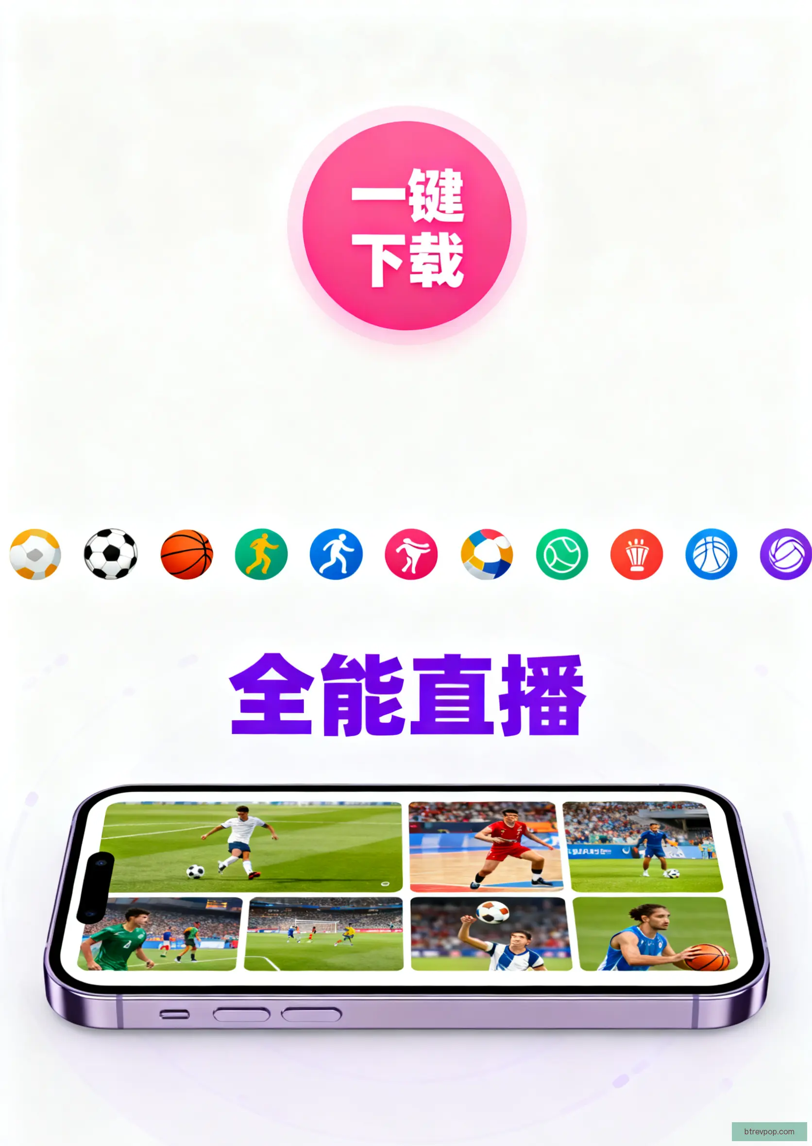 国产软件下载